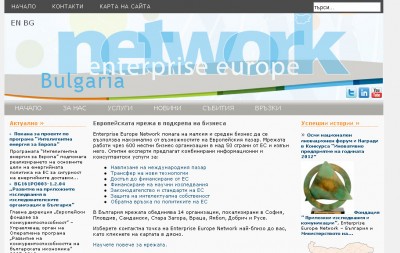 enterprise-europe-network