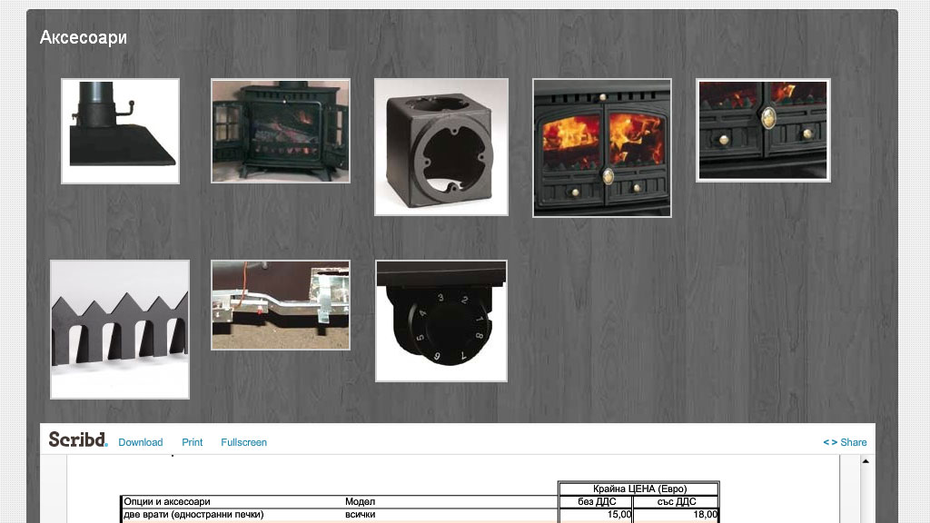 hunterstoves-bg.com