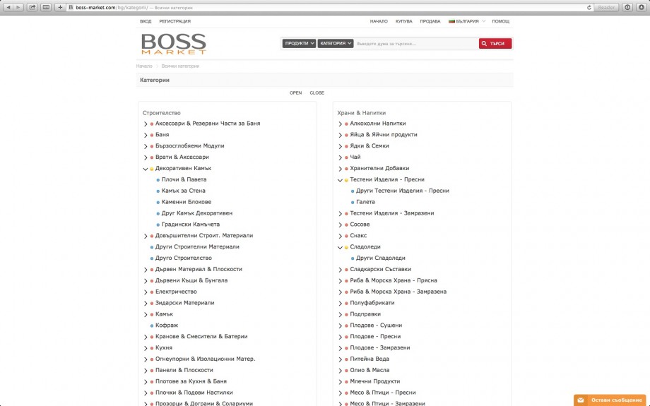 boss-market.com